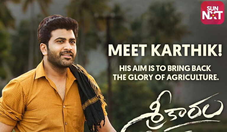 Sreekaram on SunNxt: Sharwanand Stands A Better Chance?