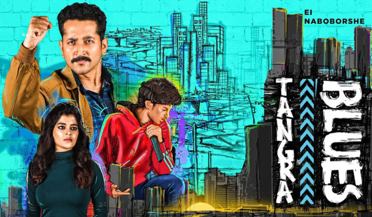 Tangra Blues: Parambrata Starrer Promises to be a Rocking Tale of Survival!
