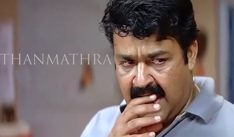 Hidden Gems: ‘Thanmathra’ – A Prime Mohanlal’s Acting Masterclass