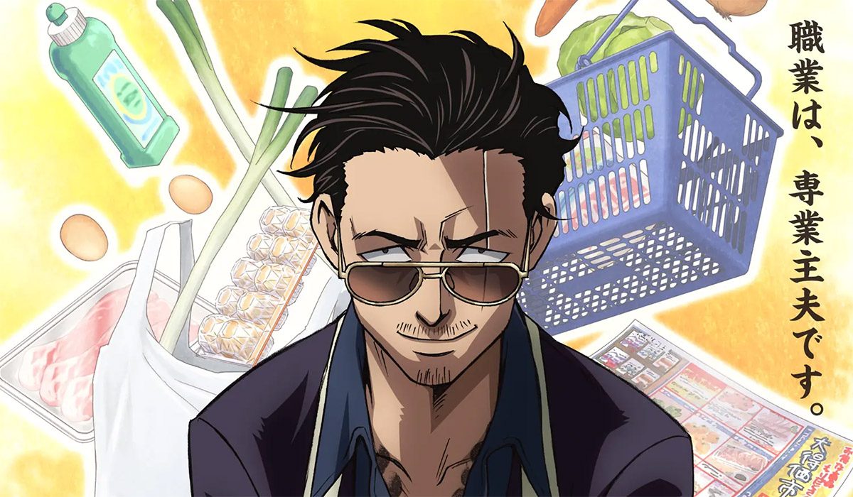 The Way of the Househusband