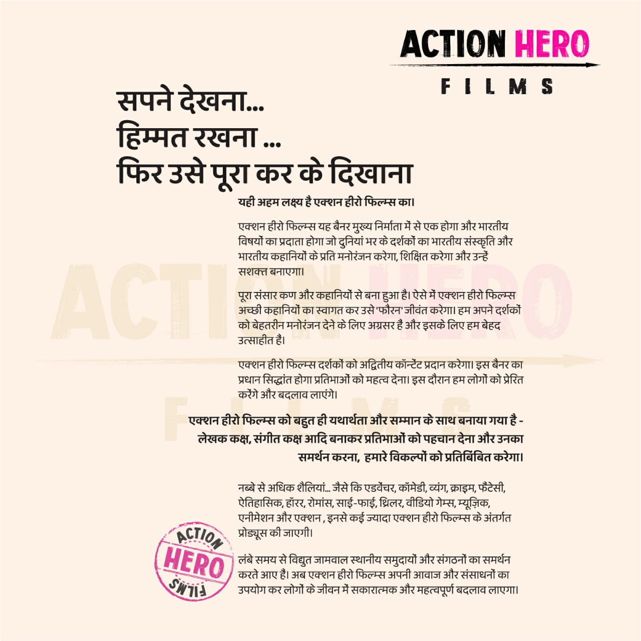 Vidyut Jammwal Own Production House