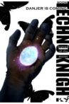 Техно-рыцарь 2: Легенда Луны Movie Streaming Online