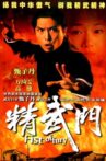 Fist of Fury Movie Streaming Online