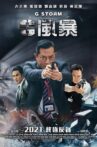 G Storm Movie Streaming Online