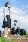 Korekkiri Summer Movie Streaming Online
