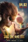 Monkey King Reborn Movie Streaming Online