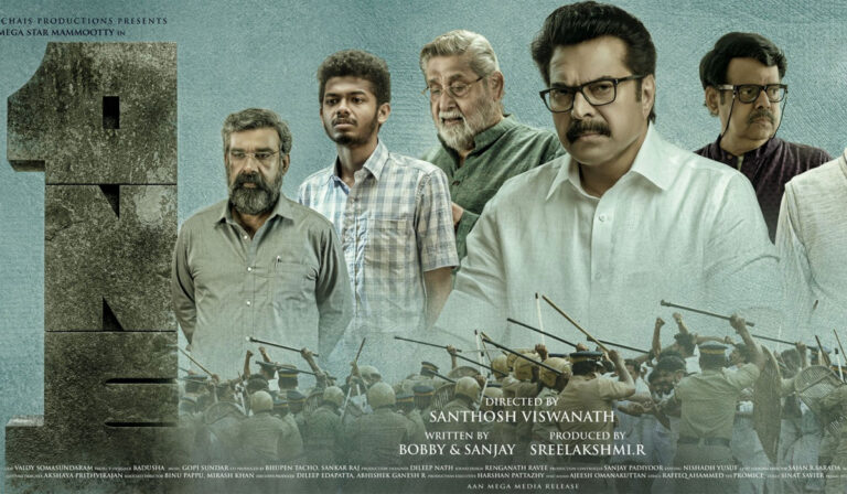 Mammootty’s Political Thriller ‘One’ Brings Back Nostalgic Memories of this 2001 Cult Film