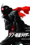 Shin Kamen Rider Movie Streaming Online