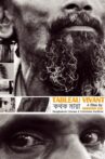 Tableau Vivant Movie Streaming Online