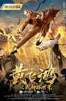 Wong Feihong: Martial God Lin Shirong Movie Streaming Online
