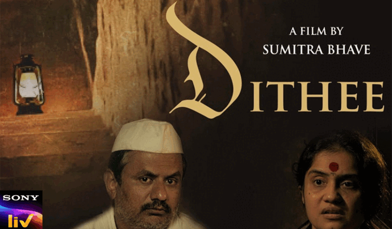 After Bhonsle, SonyLIV Brings Yet Another Stellar Film, Late Sumitra Bhave’s ‘Dithee’