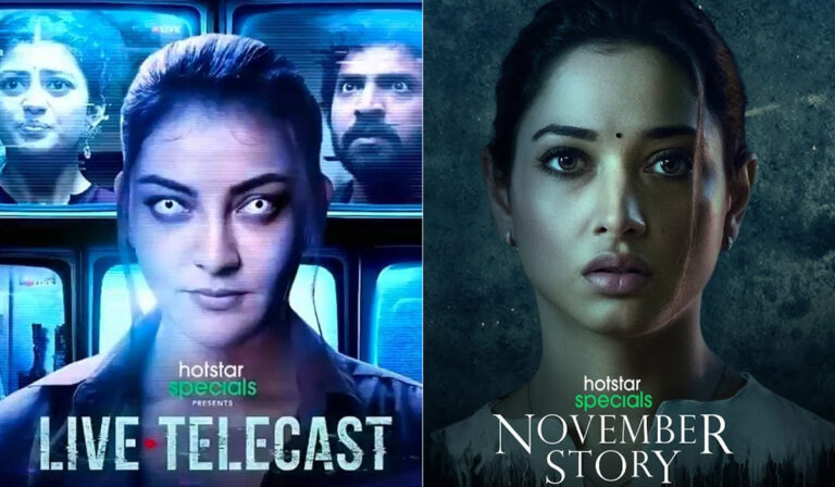 After Failing With Live Telecast, How’s Hotstar VIP Prepping For November Story