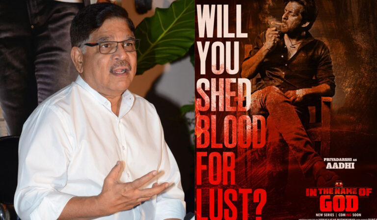 Aha Video’s In The Name Of God Title Controversy: Allu Aravind Differs with Senior Filmmaker