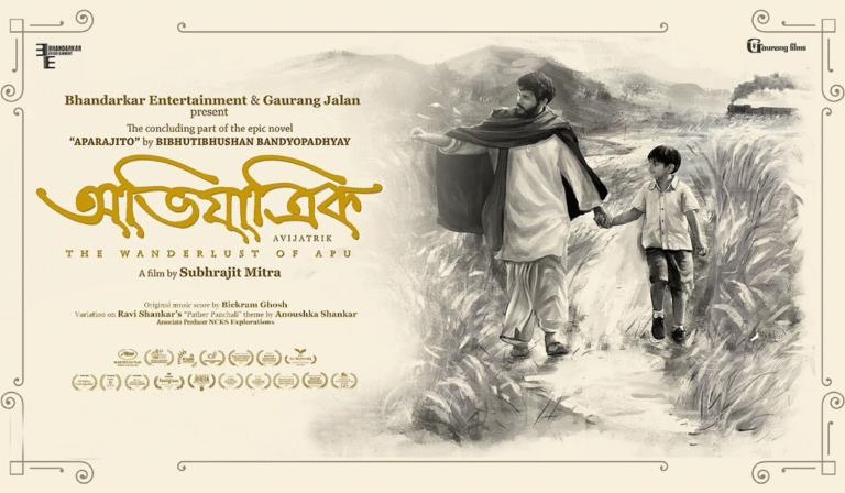 Avijatrik Trailer: A Tribute To Satyajit Ray & The Golden Age Of Cinema