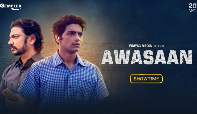 Awasaan on Gemplex: An Emotional Tale of Loss and Misery!