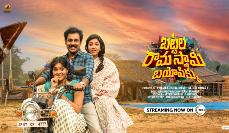 Battala Ramaswamy Biopikku Review – A Vulgar And Blatantly Mindless Entertainer