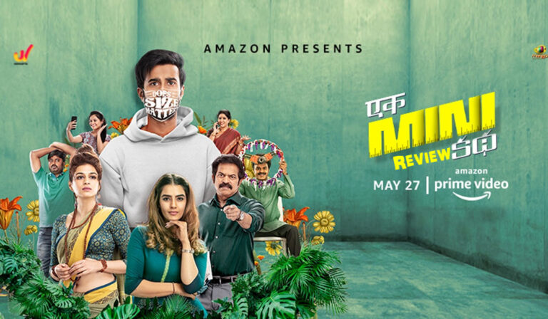 Ek Mini Katha Review – Big Problem with ‘Small’ Joy