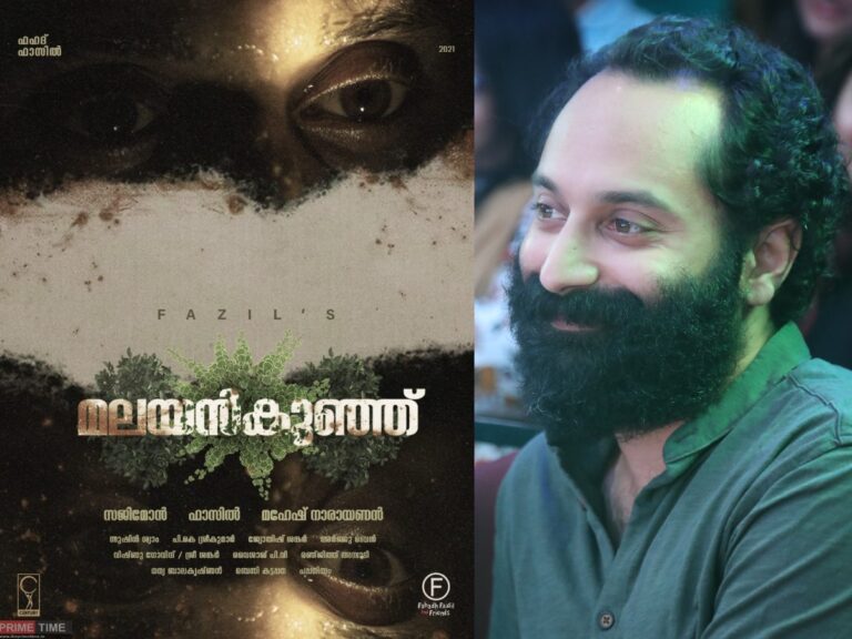Fahadh Faasil’s ‘Malayankunju’ to Reunite Father-Son Duo After Ages!