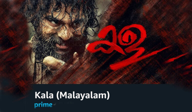 Here’s Why Tovino Thomas Film Kala Removed From Amazon Prime In India & US