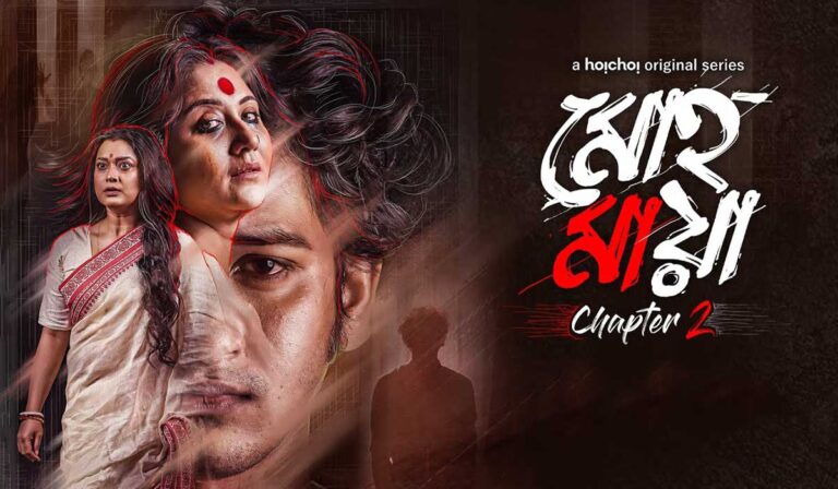 Mohomaya Chapter 2: Rishi’s Obsession On Aruna About To Take A Dangerous Turn