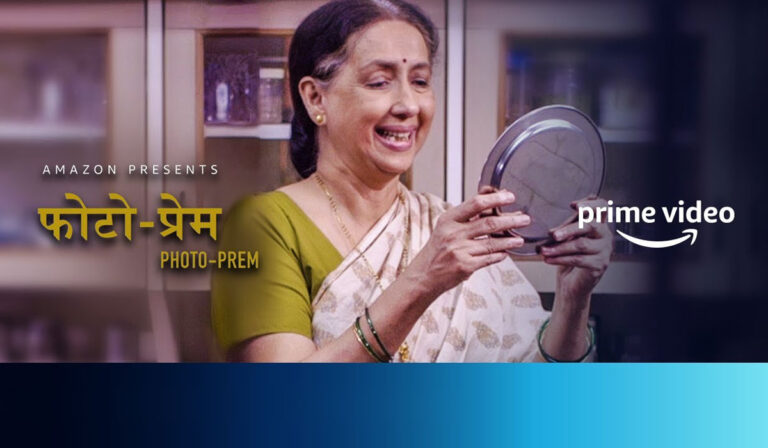 Photo Prem on Amazon Prime: A Unique Journey for the Perfect Picture