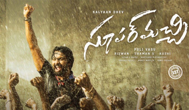 Third Telugu Film Of The Season In Talks for OTT Release – Deets Inside!