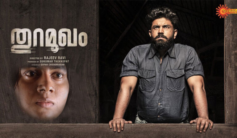 Nivin Pauly’s Upcoming Historical Drama ‘Thuramukham’ Drops A Brilliant Teaser!