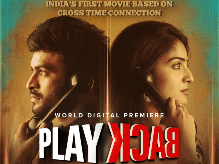 Want to Call Someone From the Past? Aha Video’s ‘Playback’ Will Show You How