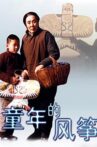 A Kid's Kite Movie Streaming Online