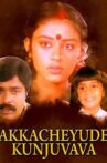 Akkacheyude Kunjuvava Movie Streaming Online