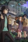 Anohana: The Flowers We Saw That Day - a Letter to Menma Movie Streaming Online