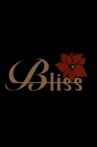 Bliss Movie Streaming Online