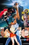 Blue Seed Beyond Movie Streaming Online