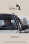 Cold Spring Movie Streaming Online