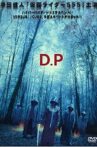 D.P Movie Streaming Online