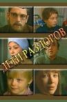 Deti razdorov Movie Streaming Online