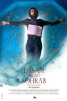 Dream about Sohrab Movie Streaming Online