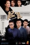 Web Series Streaming Online