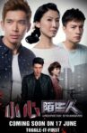 小心陌生人 Movie Streaming Online