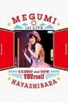 林原めぐみ 1st LIVE –あなたに会いに来て- Movie Streaming Online