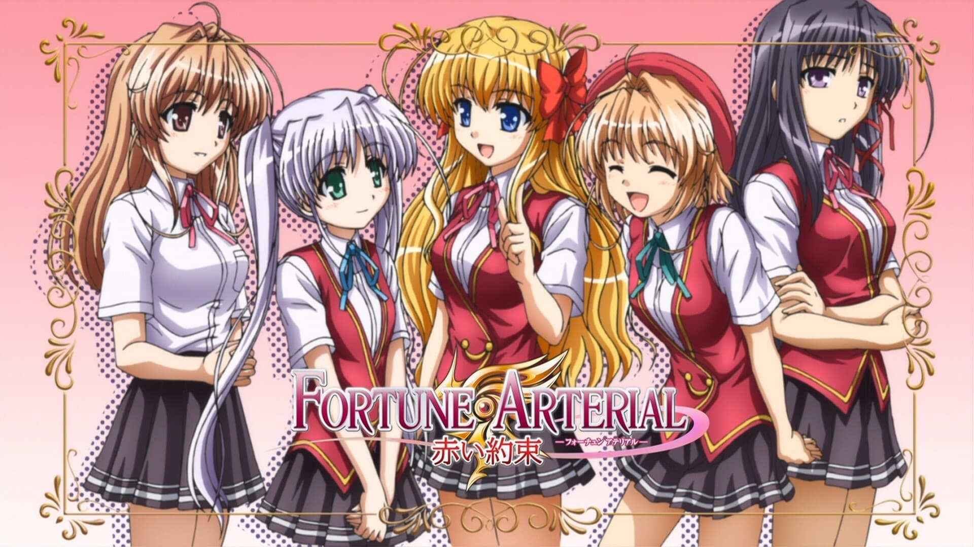 Fortune Arterial: Akai Yakusoku OVA Japanese Movie Streaming Online Watch