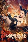 Girl With Iron Arms 2 Movie Streaming Online