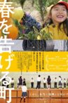 Haru Wo Tsugeru Machi Movie Streaming Online