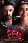 Ishq Movie Streaming Online