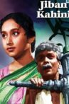 Jiban Kahini Movie Streaming Online