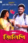 Jilipi Movie Streaming Online
