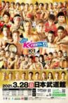 K-1 World GP K'FESTA 4: Day 2 Movie Streaming Online