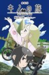 Kino's Journey: Country of Illness —For You— Movie Streaming Online