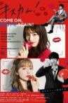 Kiss Cam! - Come on Kiss Me Again! Movie Streaming Online