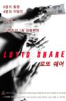 Lotto Share Movie Streaming Online
